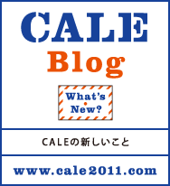CALE BLOG